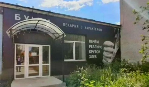 Продается торговая площадь, 520 м²