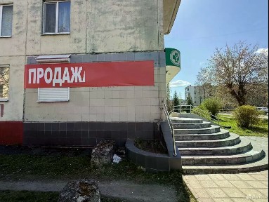 Сдается помещение свободного назначения, 43 м²