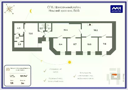 Санкт-Петербург, р-н Центральный, Смольнинское, Невский просп., 156Б