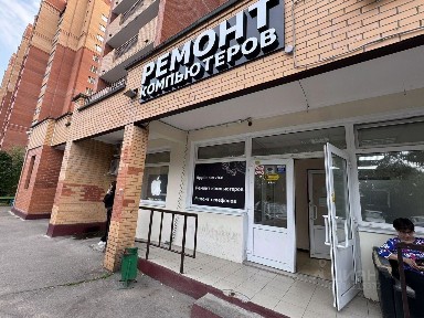 Московская область, Домодедово, мкр. Дружба, Западный микрорайон, ул. Лунная, 5к1