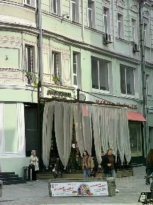 Сдается общепит, 315 м²