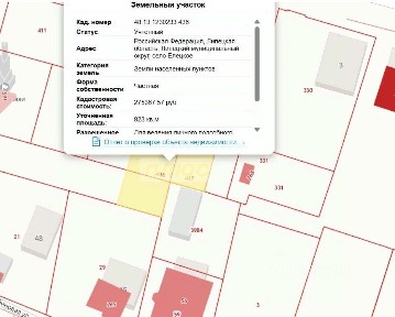 Продается участок, 7,26 сот.