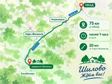 Продается участок, 12 сот.