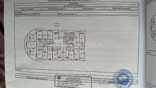 Продается 3-комн. квартира, 90 м²