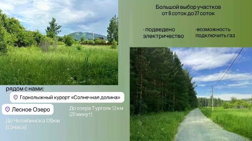 Продается участок, 6 сот.