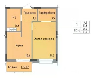 Продается 1-комн. квартира, 41,9 м²
