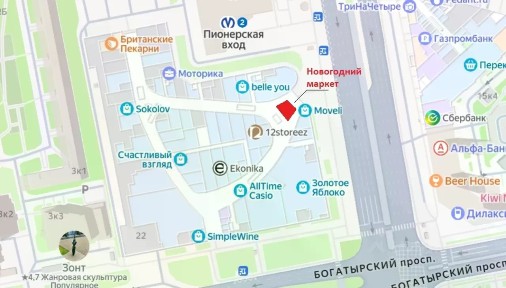Сдается торговая площадь, 5 м²