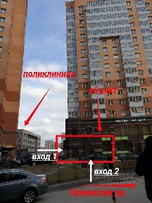 Сдается помещение свободного назначения, 71 м²