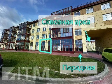 Сдается помещение свободного назначения, 84 м²