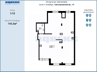Сдается помещение свободного назначения, 142,2 м²