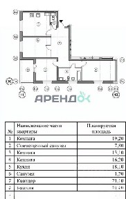 Сдается 3-комн. квартира, 102 м²