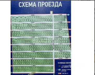 Продается участок, 10,68 сот.