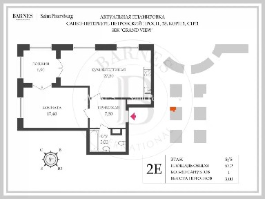 Продается 2-комн. квартира, 60,7 м²