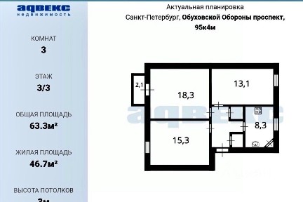Санкт-Петербург, р-н Невский, Невская застава, просп. Обуховской обороны, 95К4