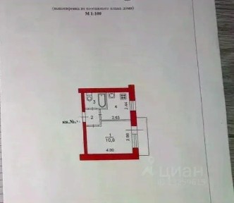 Продается 1-комн. квартира, 20,7 м²