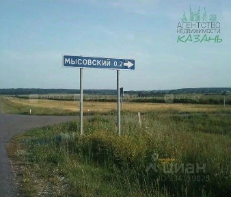 Продается участок, 10 сот.