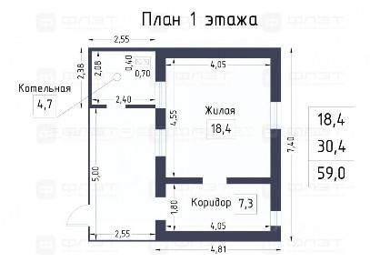 Продается 2-этажный дом, 59 м²