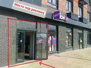 Сдается помещение свободного назначения, 37 м²