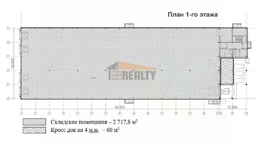 Сдается склад (B+)