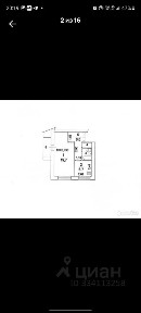 Продается 1-комн. квартира, 36,8 м²