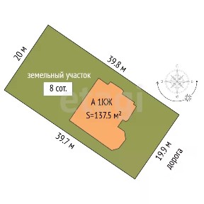 Продается 1-этажный дом, 137,5 м²