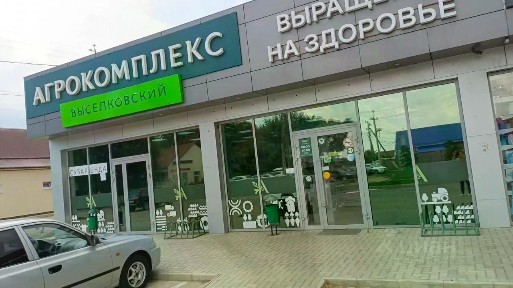 Сдается помещение свободного назначения, 100 м²
