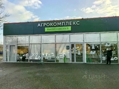 Сдается торговая площадь, 50 м²