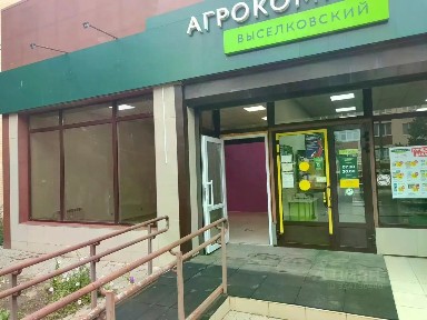 Сдается помещение свободного назначения, 50 м²