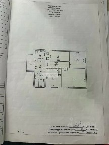 Продается 1-этажный дом, 67,4 м²
