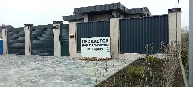 Ростовская область, Аксайский район, Старочеркасская станица, Партизанский пер.