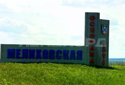 Продается участок, 8,14 сот.
