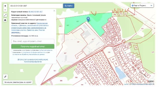Свердловская область, Дегтярск