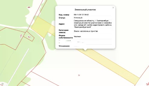 Продается участок, 192 сот.