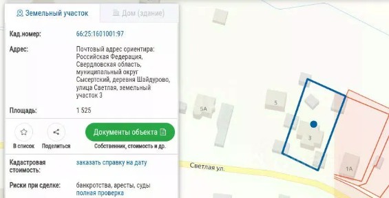 Продается 3-этажный дом, 400,5 м²