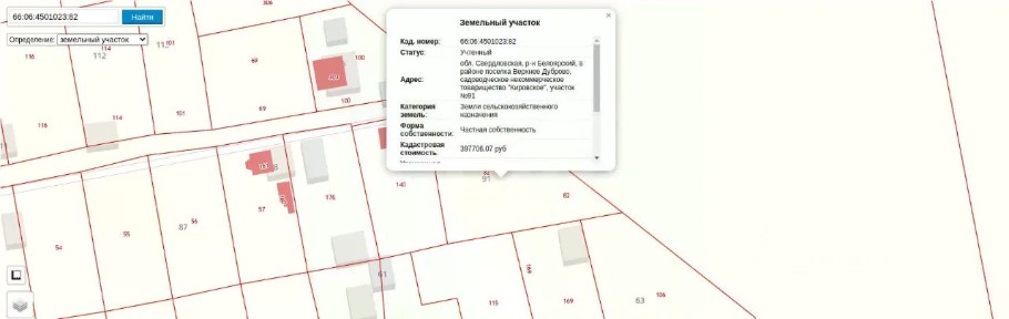 Продается участок, 12,63 сот.