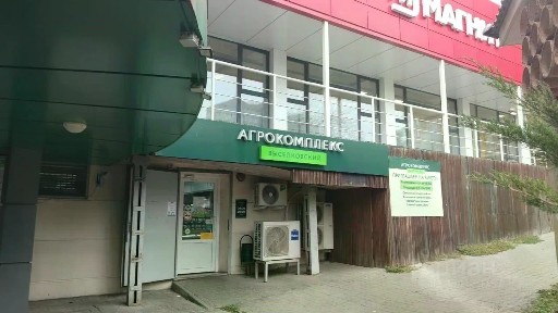 Сдается помещение свободного назначения, 50 м²