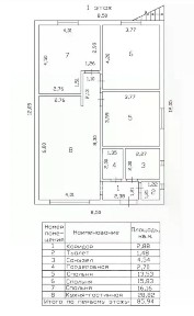 Продается 2-этажный дом, 177 м²