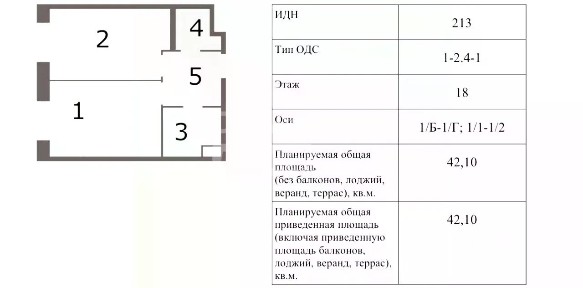 Продаются 2-комн. апартаменты, 43 м²