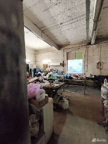 Производство