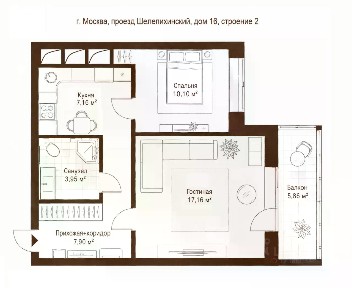 Продается 2-комн. квартира, 48 м²