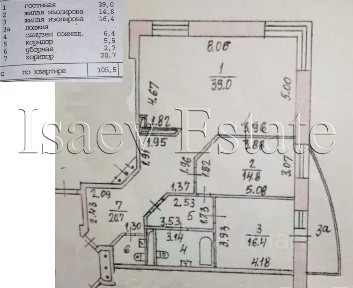 Продается 3-комн. квартира, 110 м²