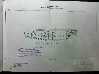 Продается многокомнатная квартира, 134,3 м²