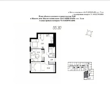 Продается 2-комн. квартира, 55 м²