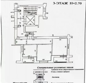 Продается 2-комн. квартира, 53,9 м²