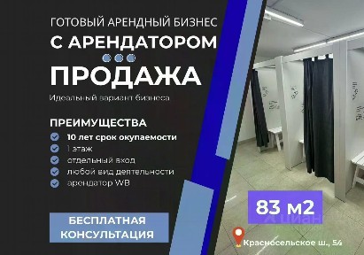 Санкт-Петербург, р-н Красносельский, Горелово, ш. Красносельское, 54к3