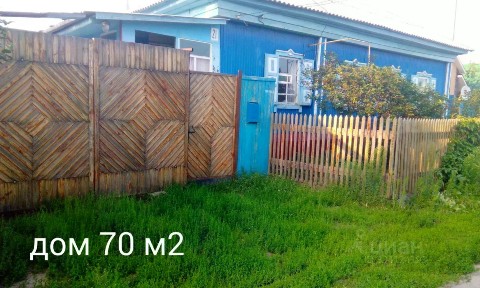 Продается 1-этажный дом, 57,3 м²
