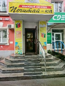 Продается торговая площадь, 51 м²