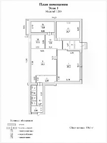 Продается помещение свободного назначения, 158,6 м²