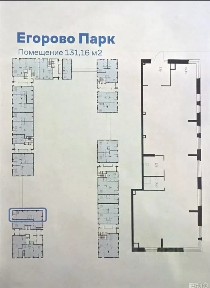 Продается помещение свободного назначения, 132 м²