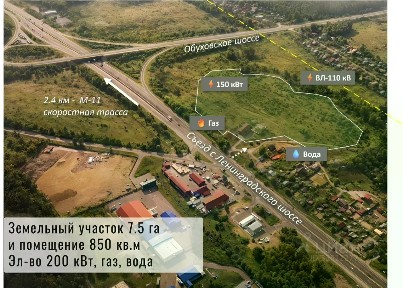 Продается коммерческая земля, 750 сот.